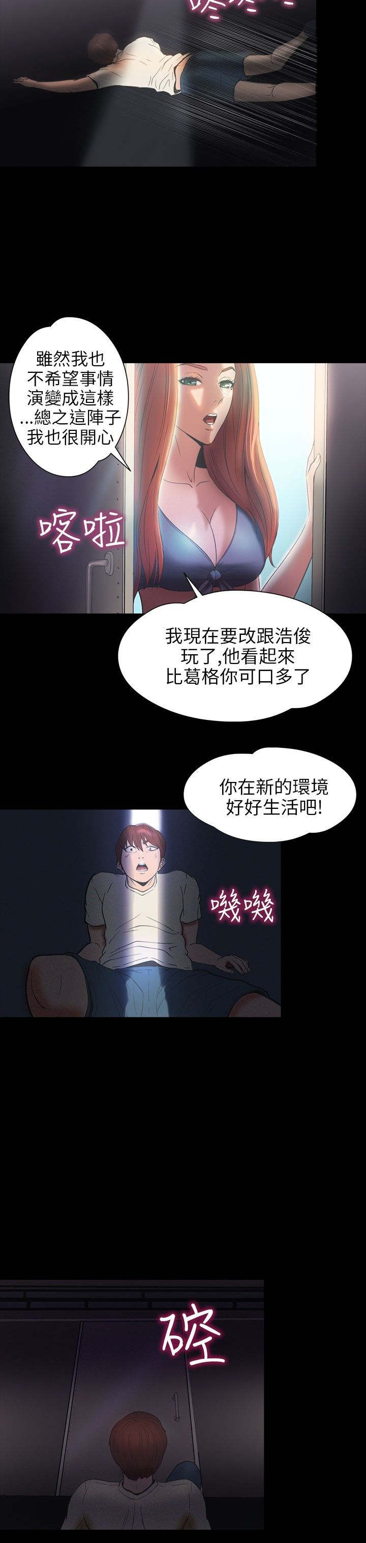 第25章：合作30