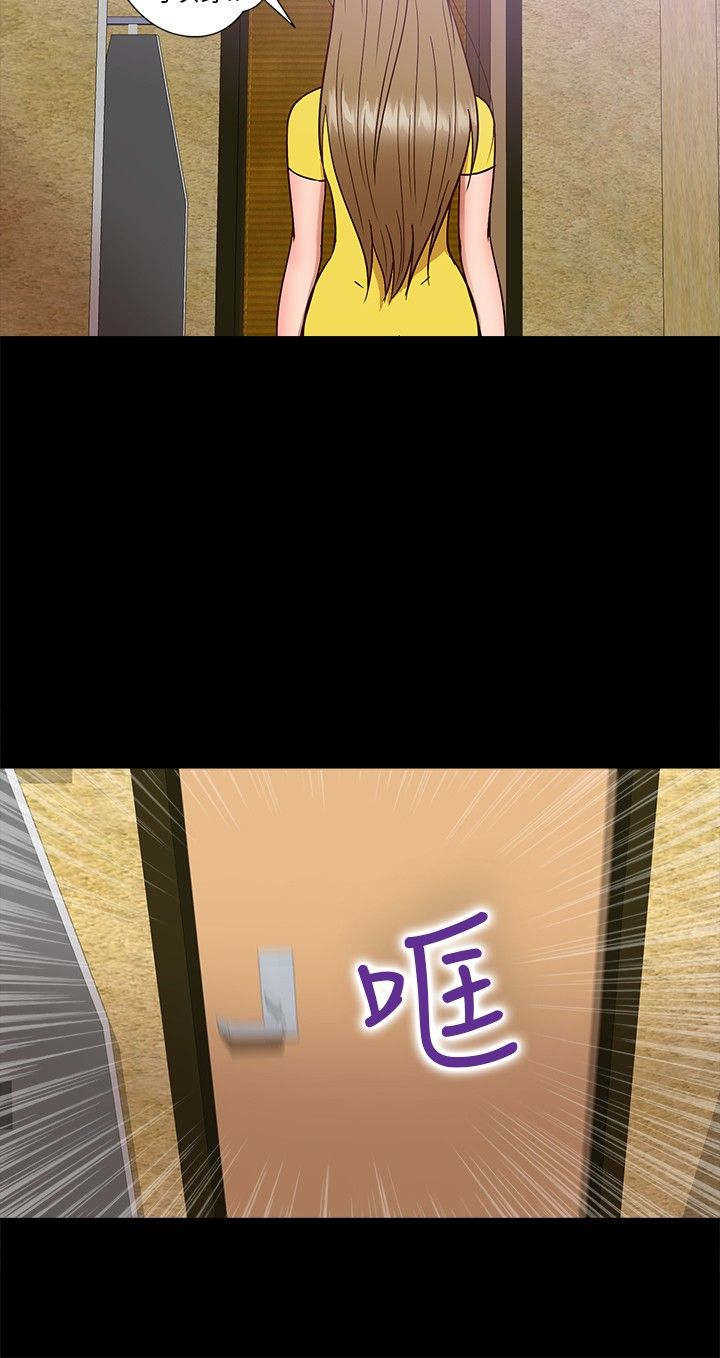 第7章：意外7