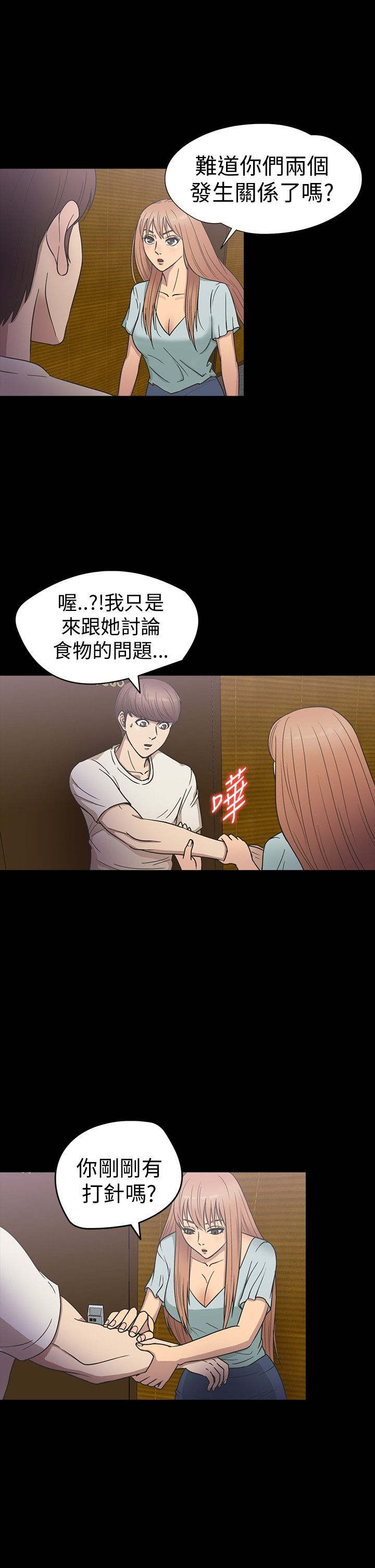 第17章：灯塔3