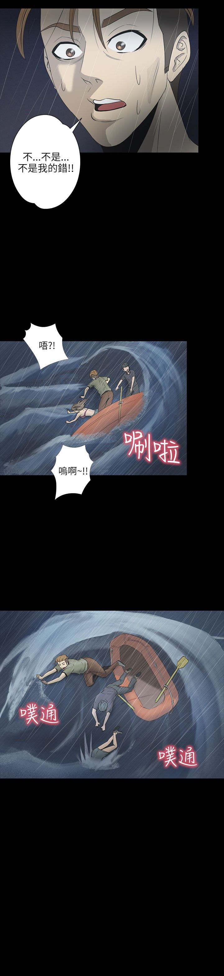 第22章：喝水10