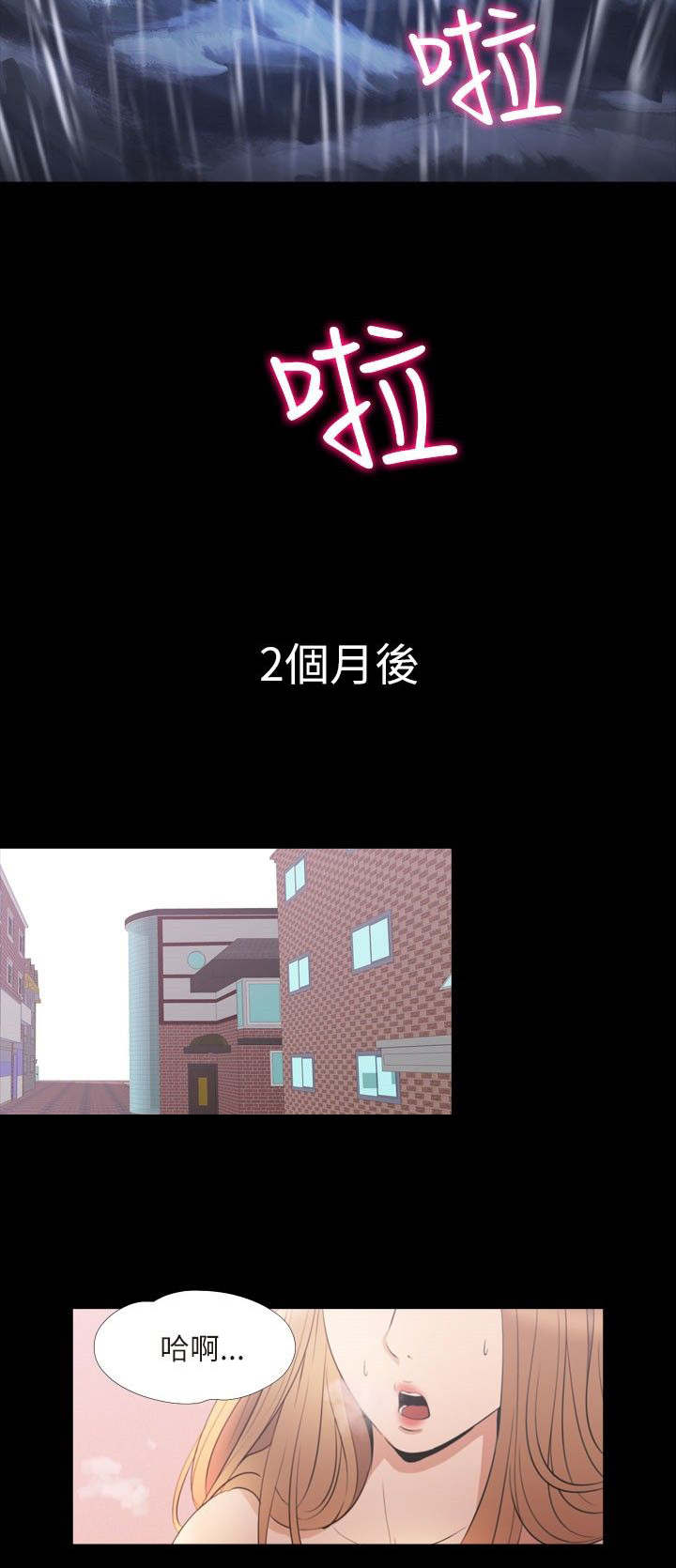 第35章：终结17