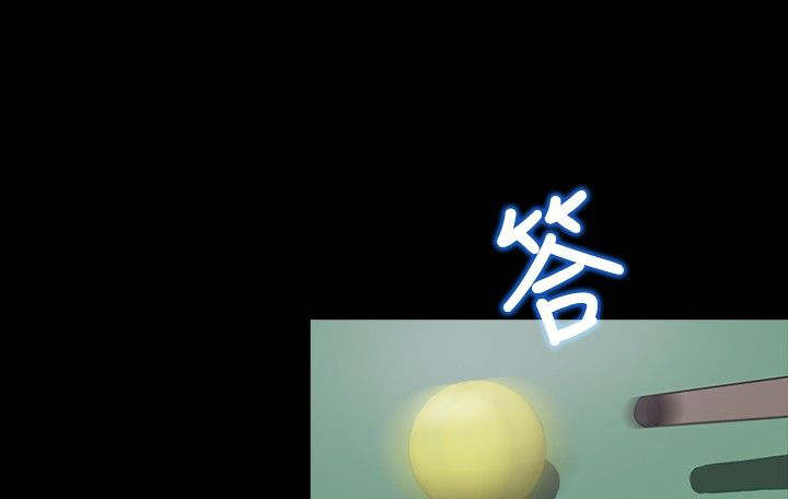 第20章：误听16