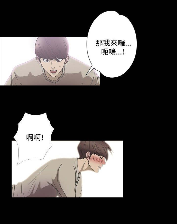 第19章：注射1