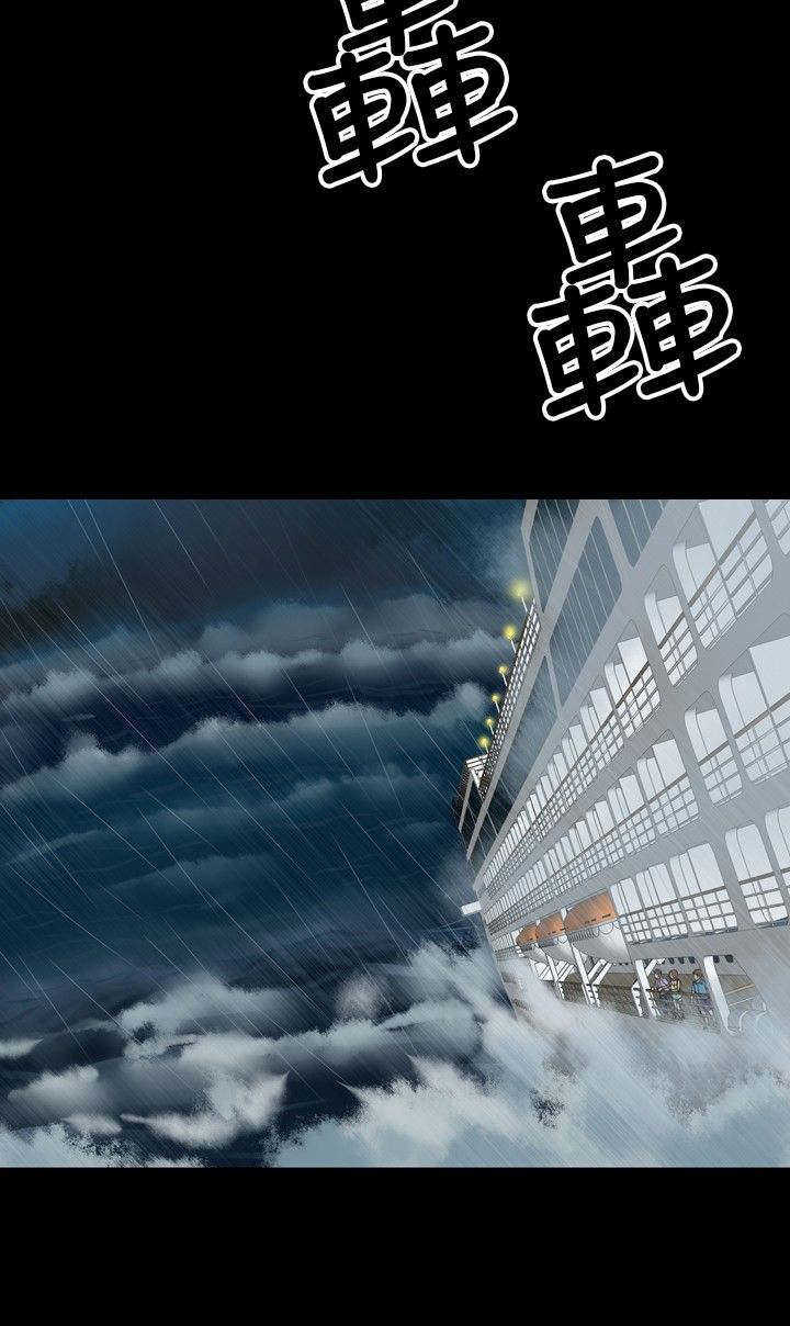 第1章：海难19