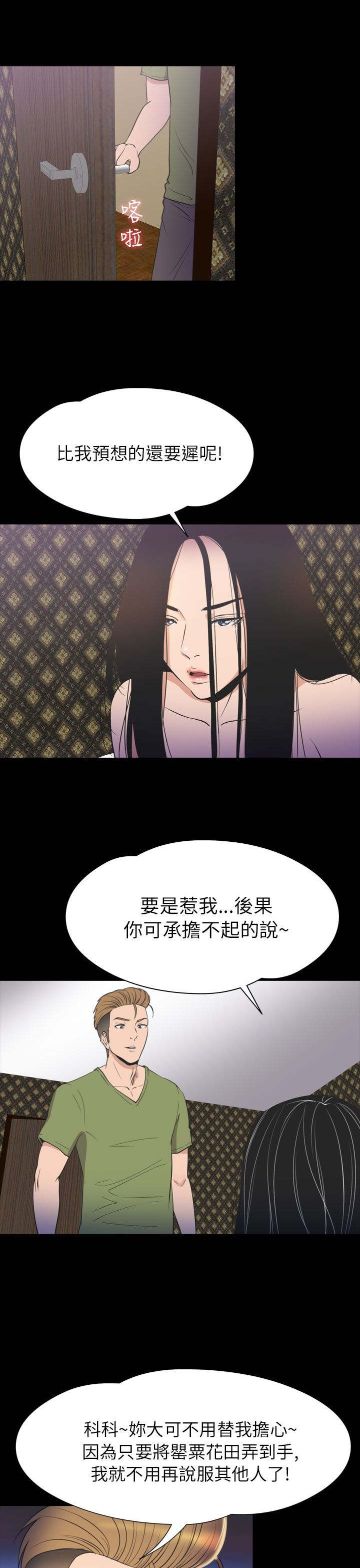 第32章：结束5