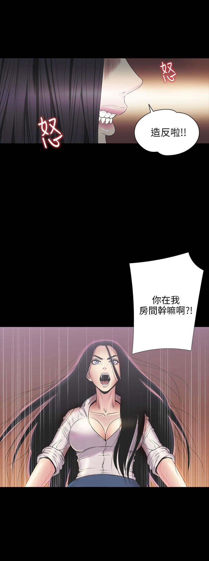 第24章：一样16