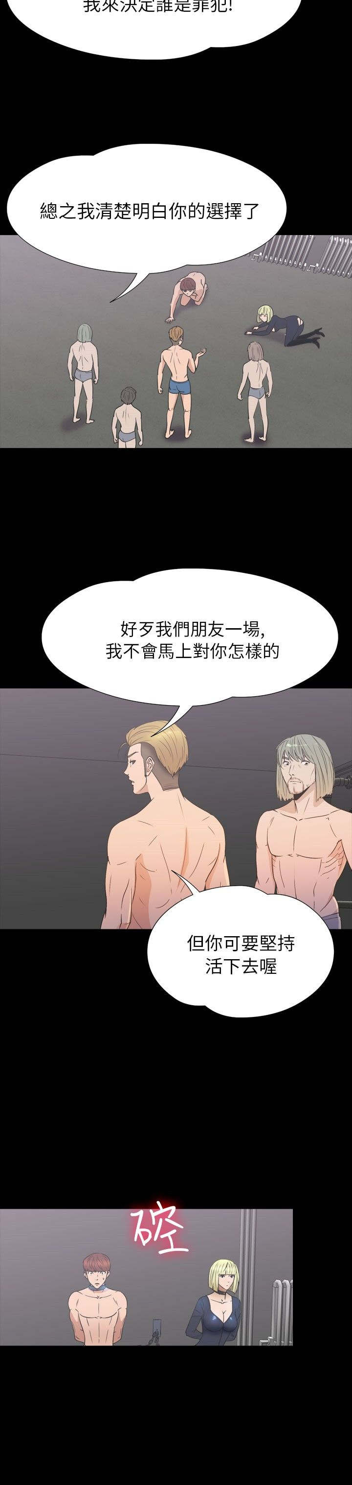 第31章：拯救2