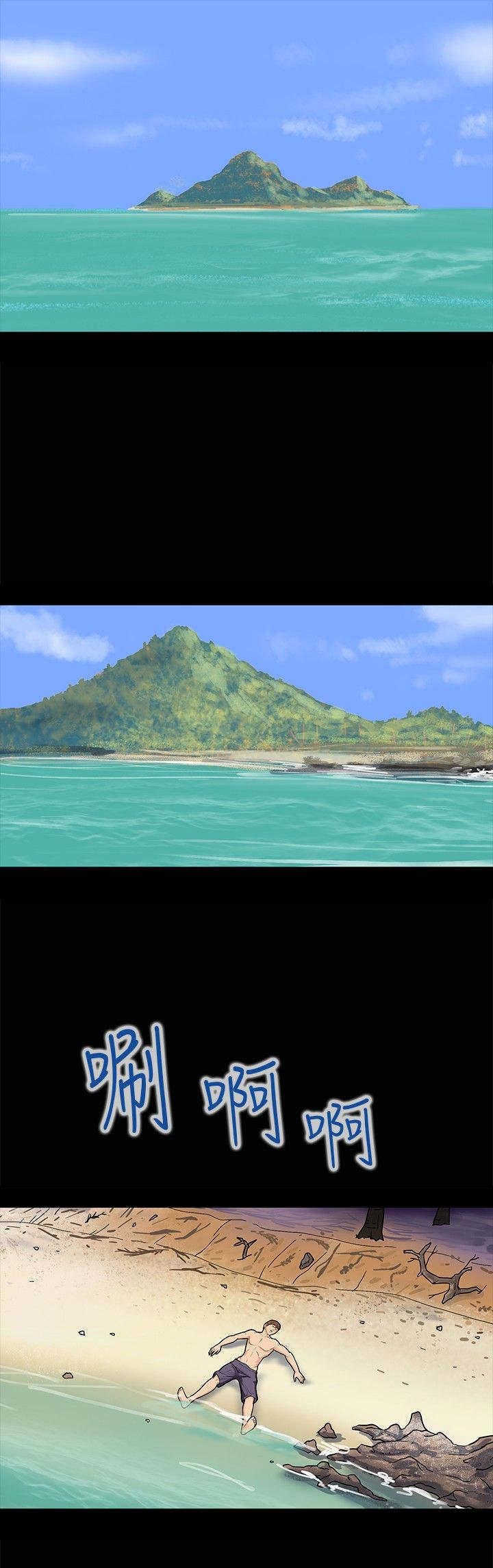 第2章：得救8