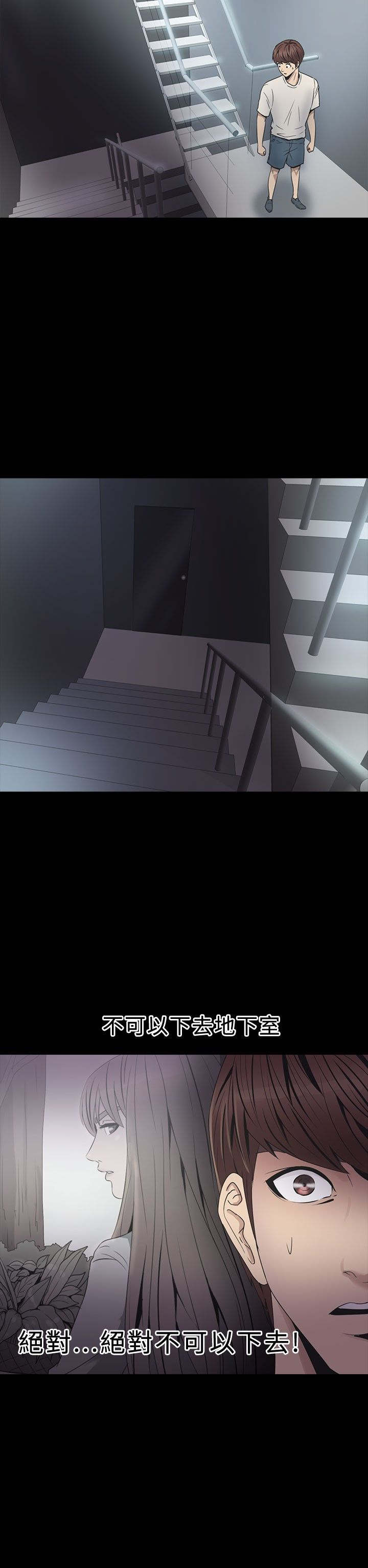 第23章：骗人11