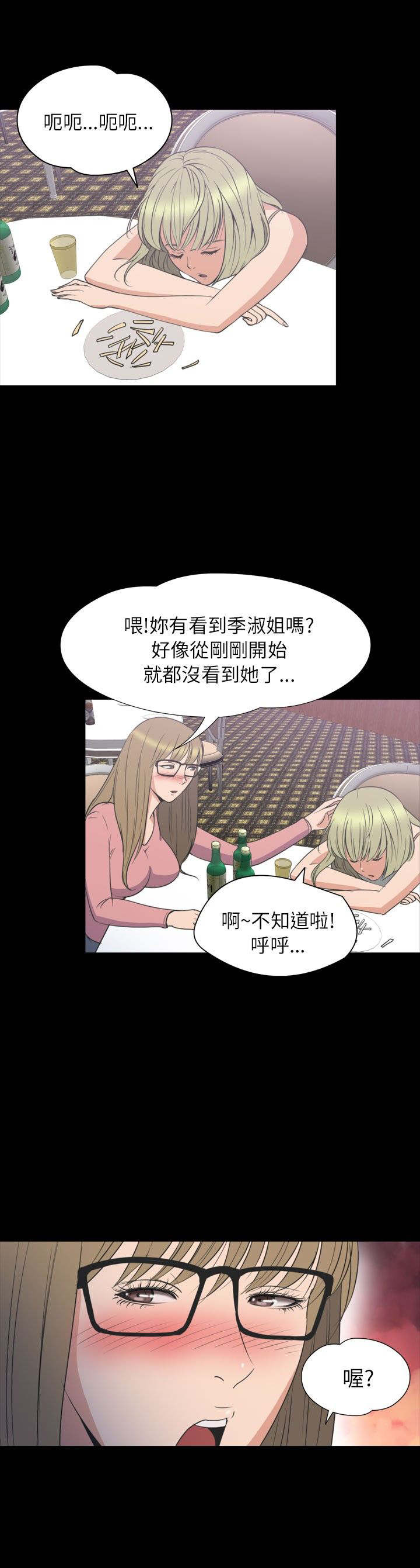第32章：结束21
