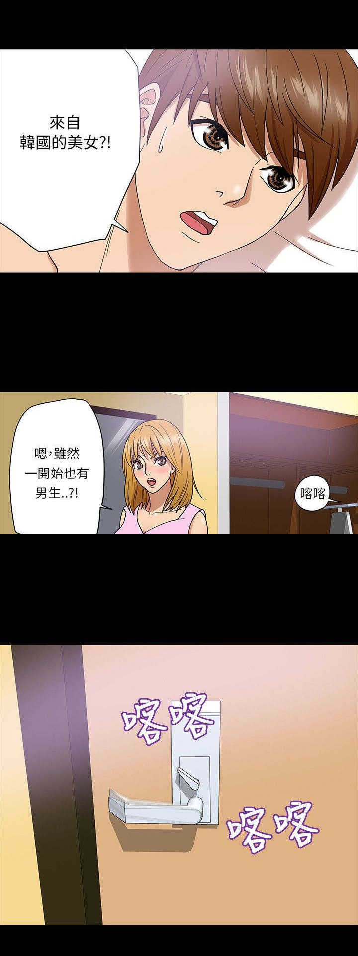 第4章：学姐12