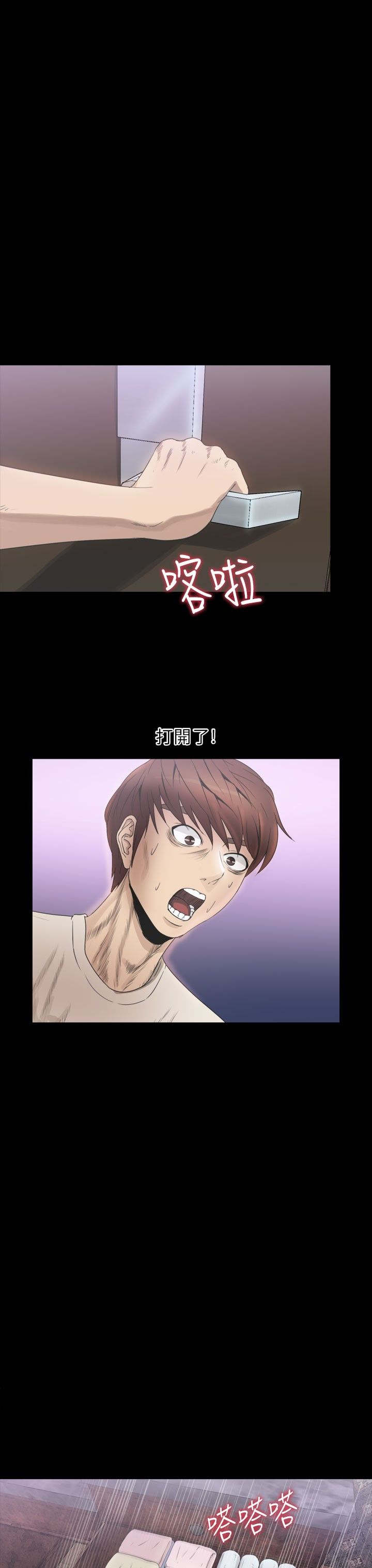 第24章：一样7