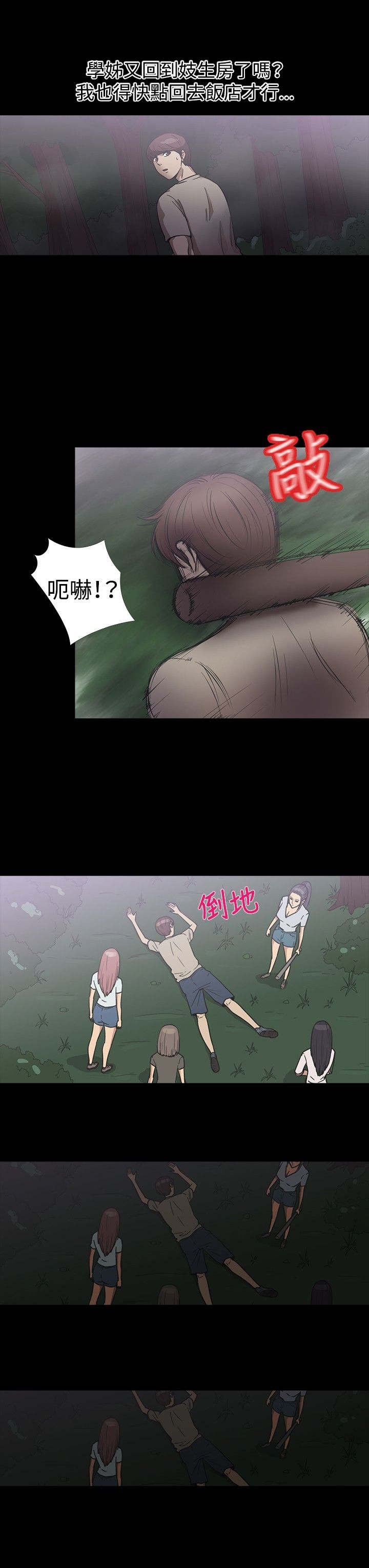 第19章：注射6