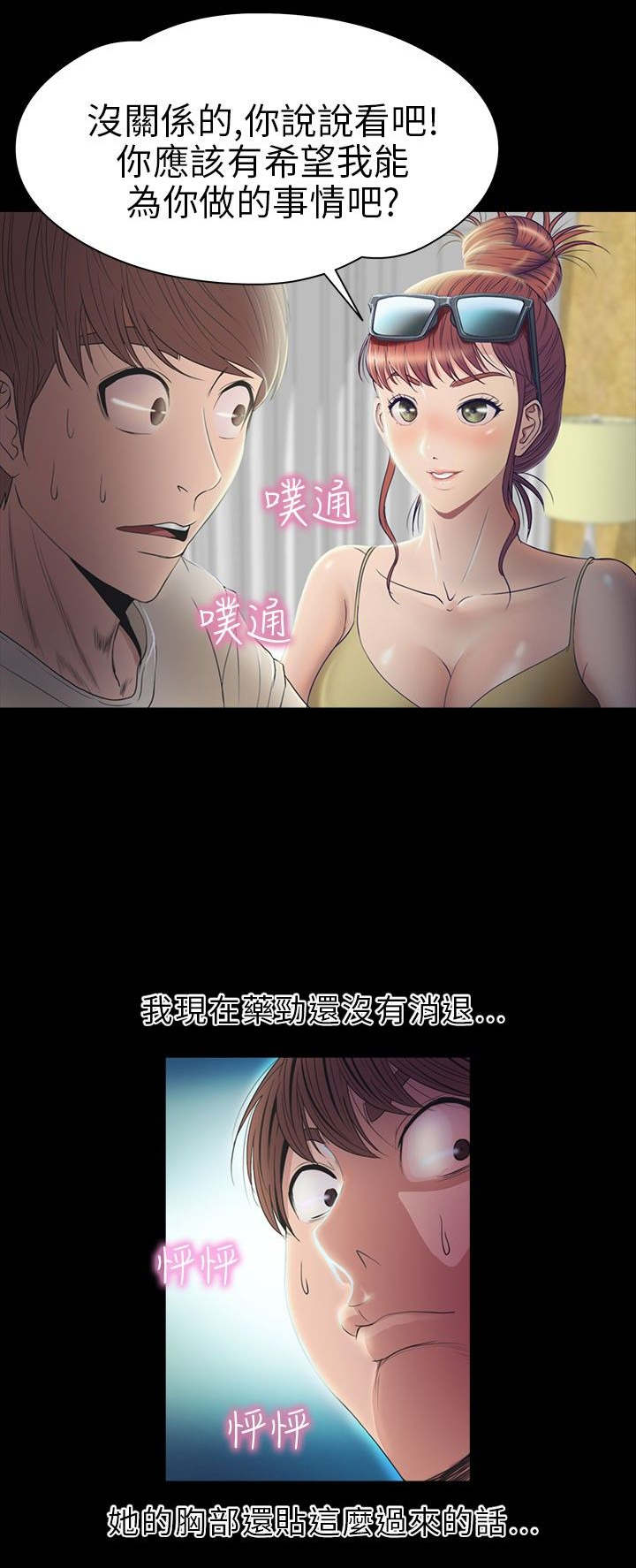 第25章：合作19