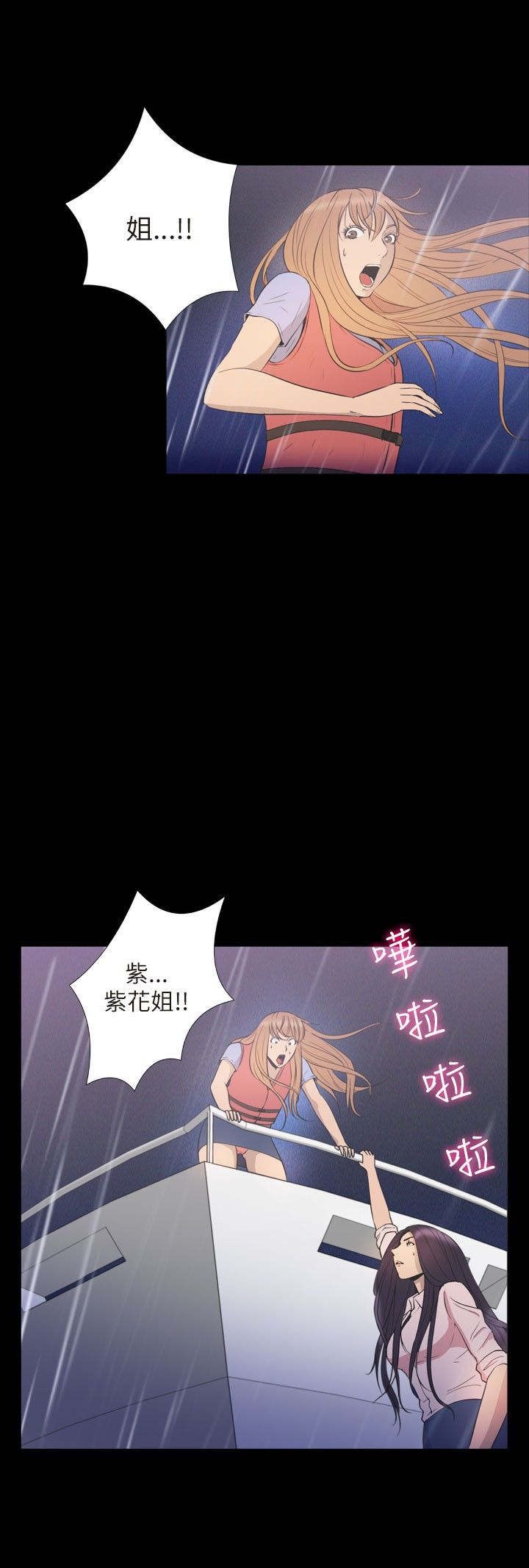 第35章：终结9