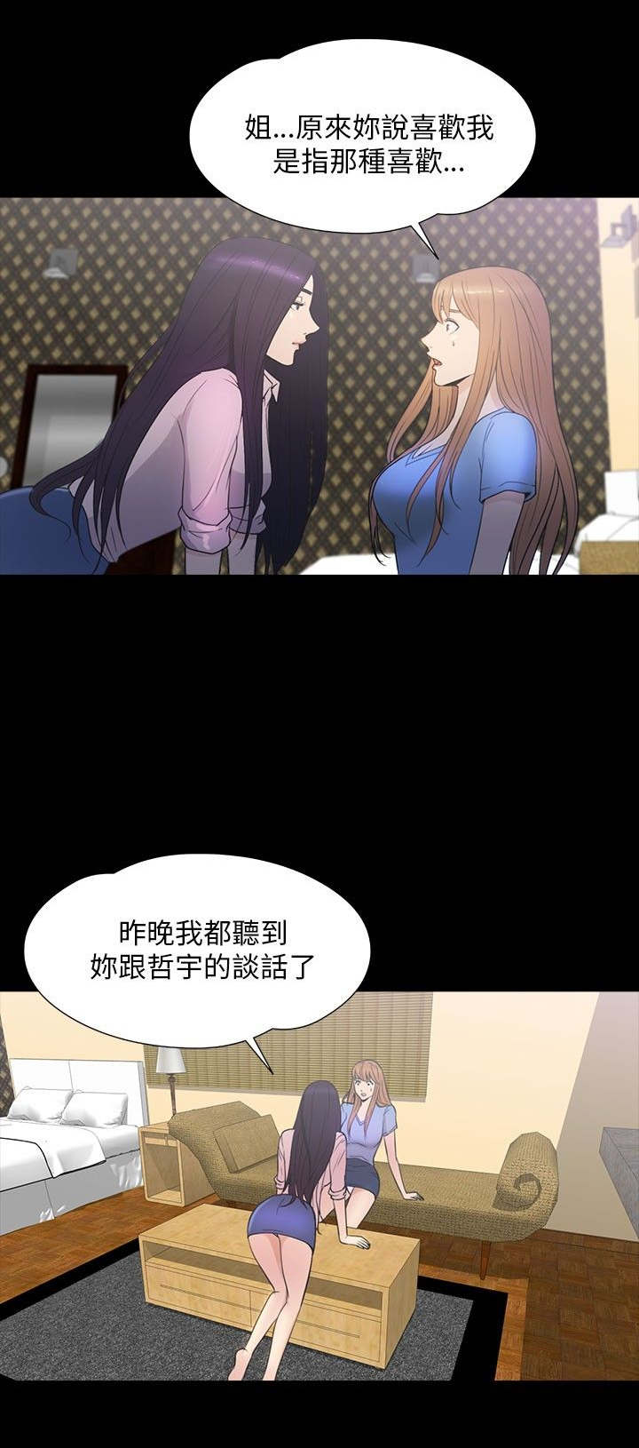 第30章：得救0