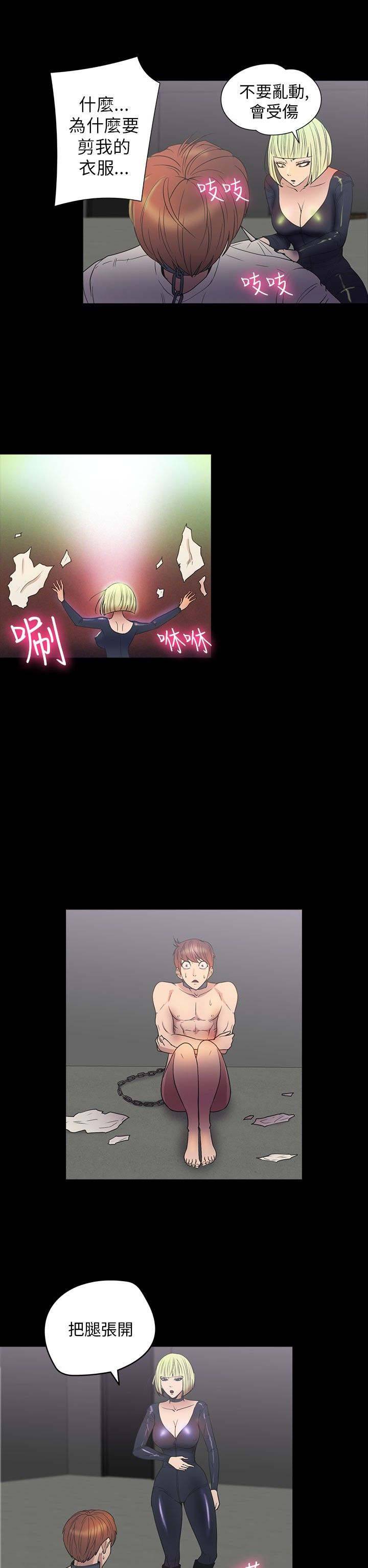 第26章：钥匙6