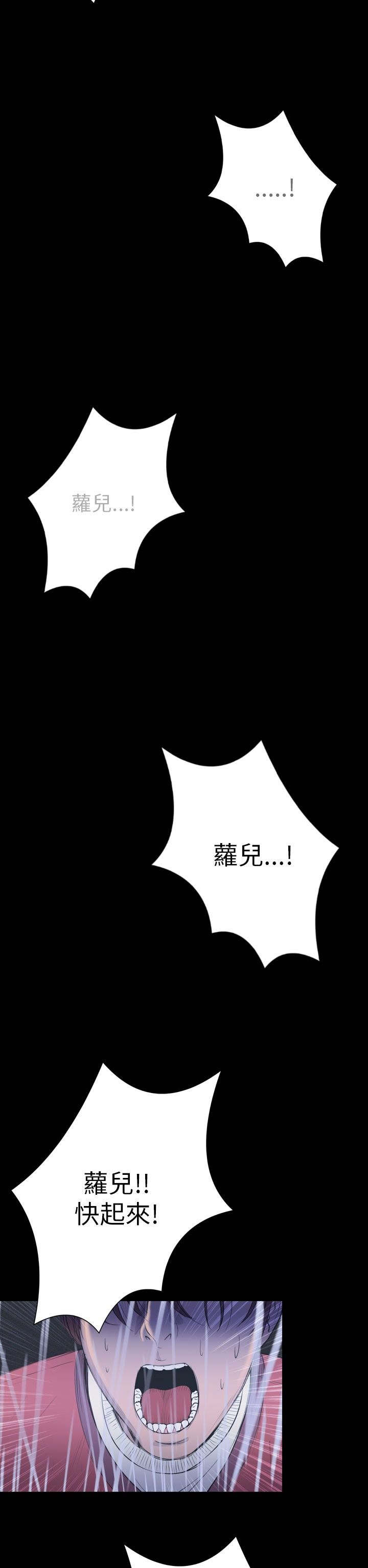 第34章：逃离11