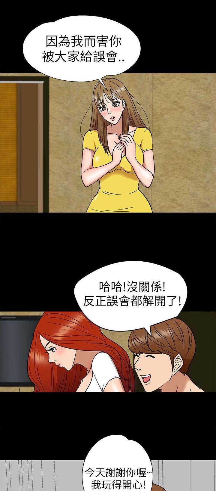 第6章：围观7