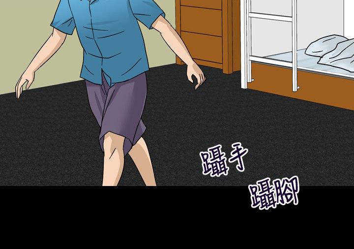 第1章：海难7