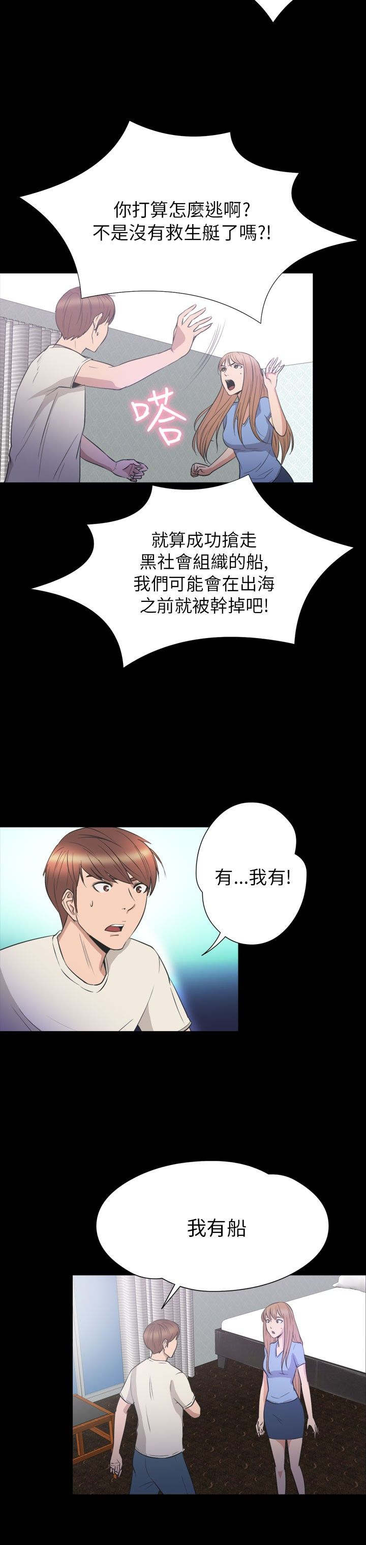 第33章：真相13