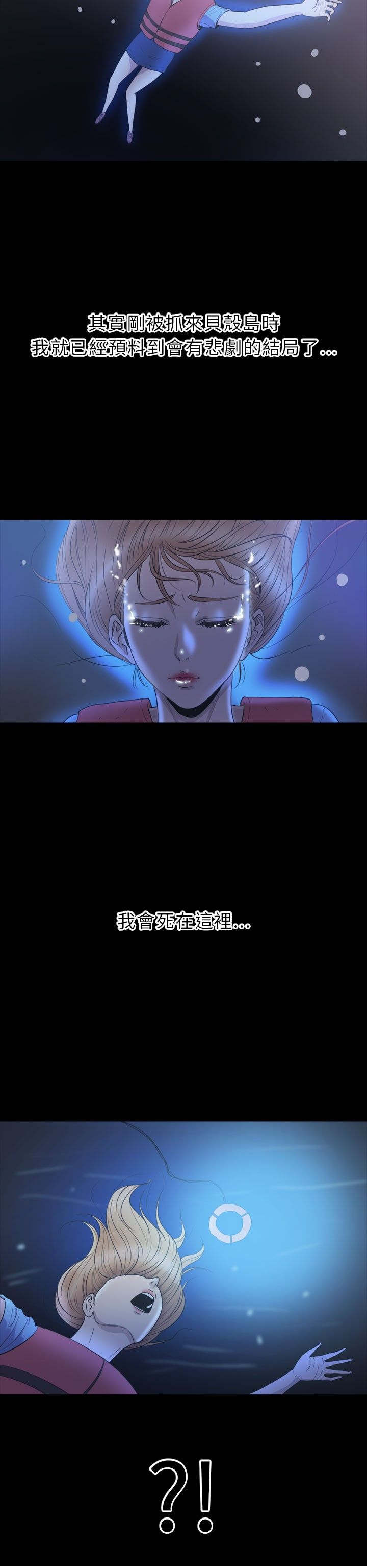 第34章：逃离16