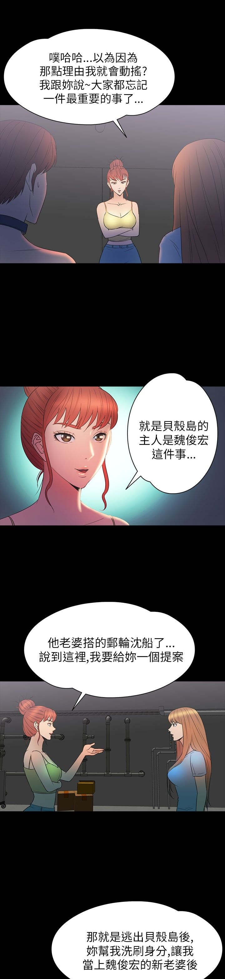 第28章：强求24