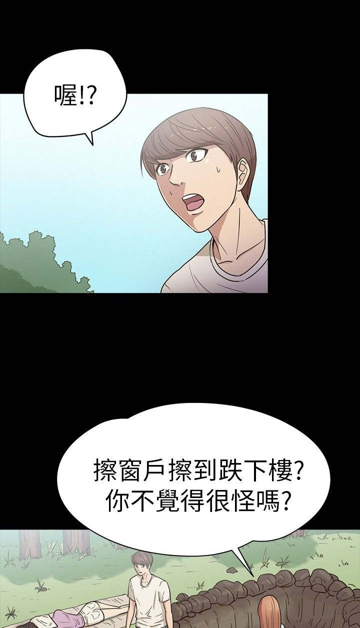 第15章：老友0