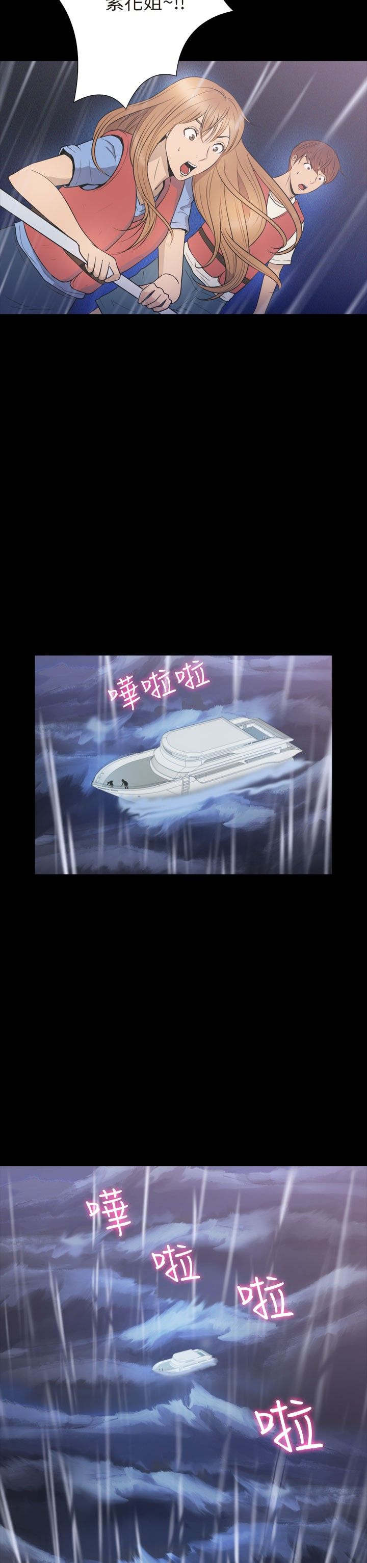 第35章：终结16