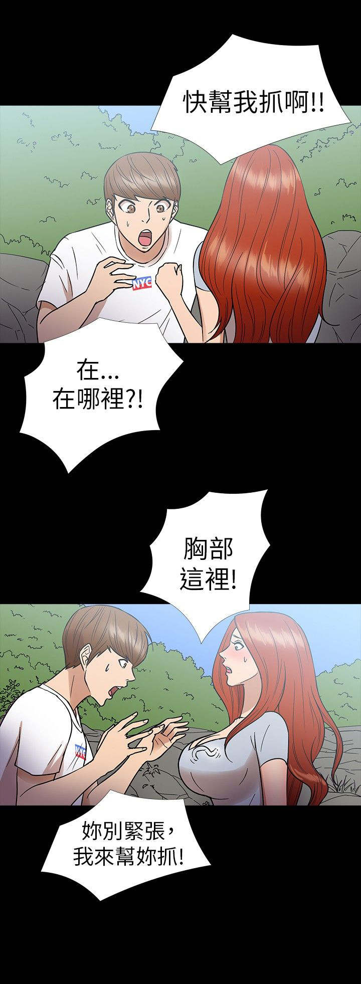 第12章：聚餐10