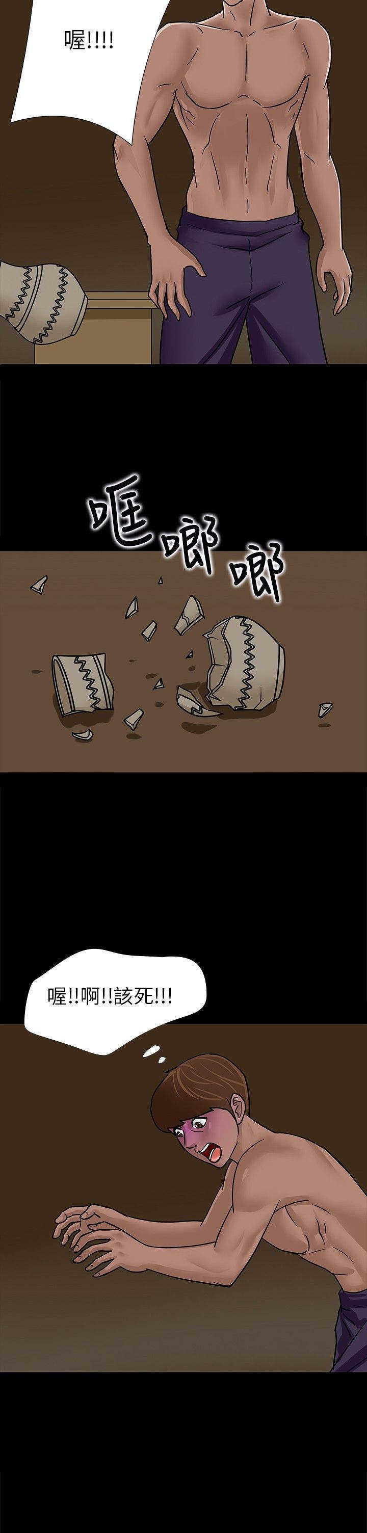 第2章：得救22