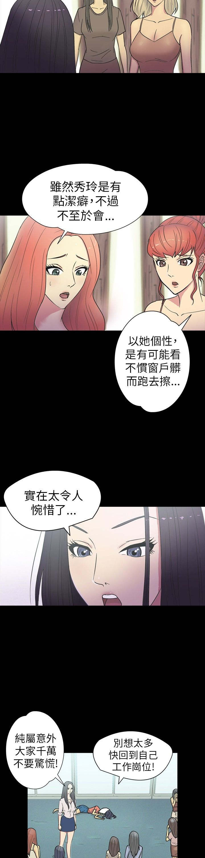第14章：机遇5
