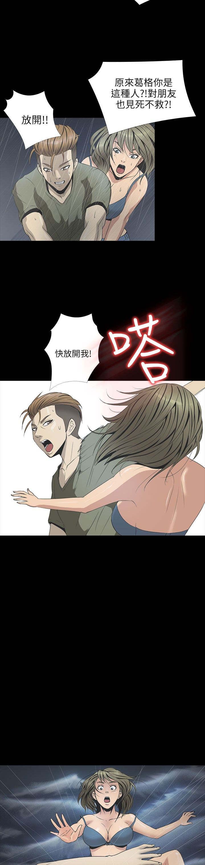 第22章：喝水8