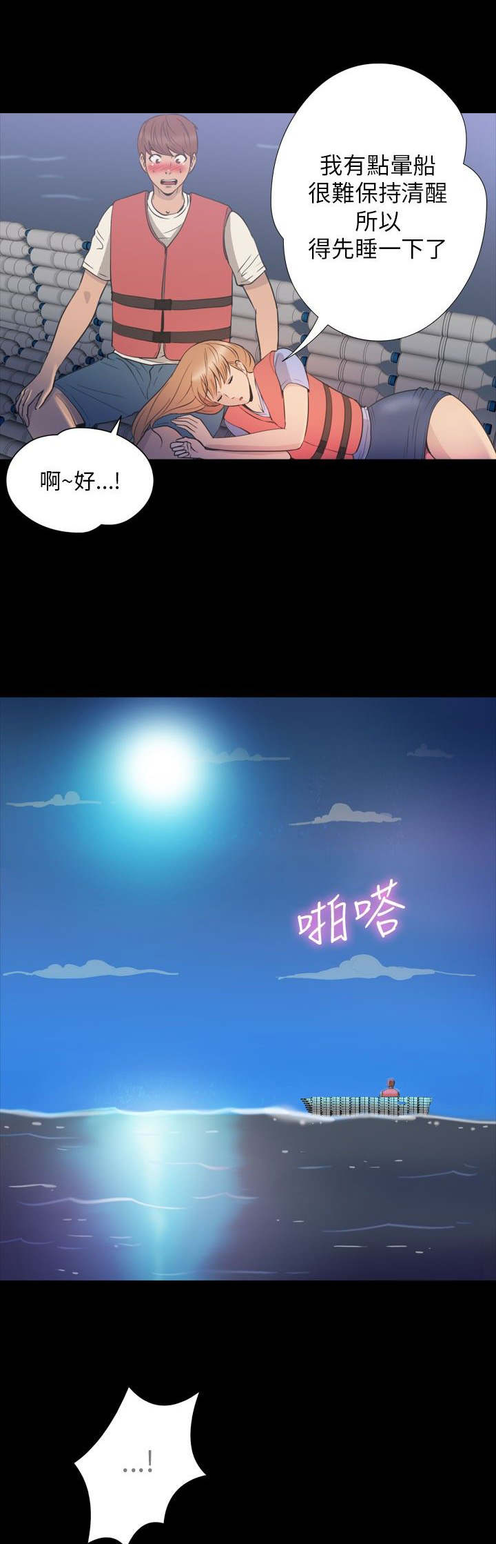 第34章：逃离10