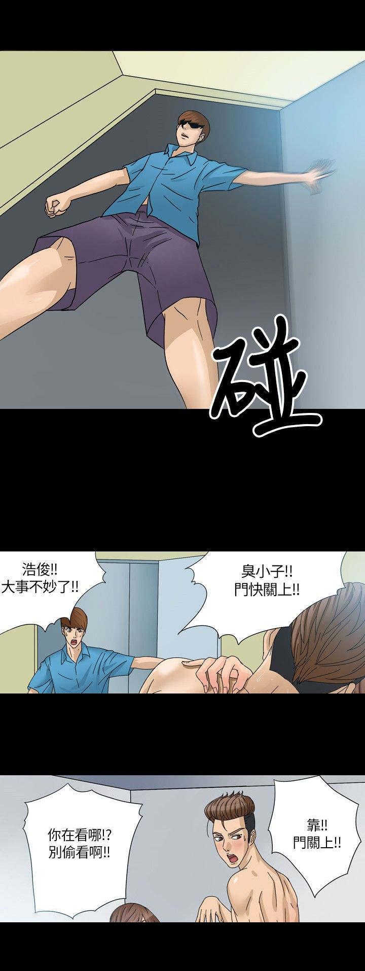 第1章：海难12