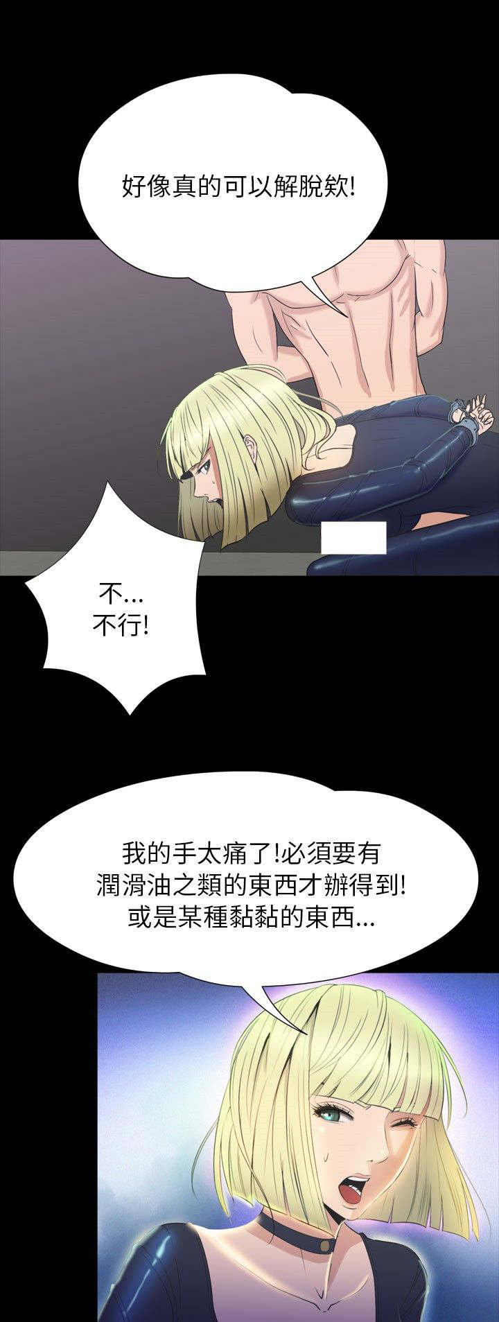 第31章：拯救6