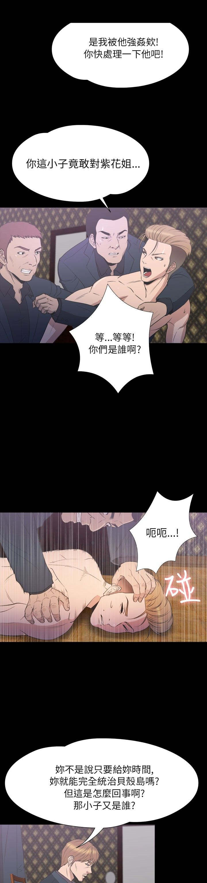 第32章：结束15