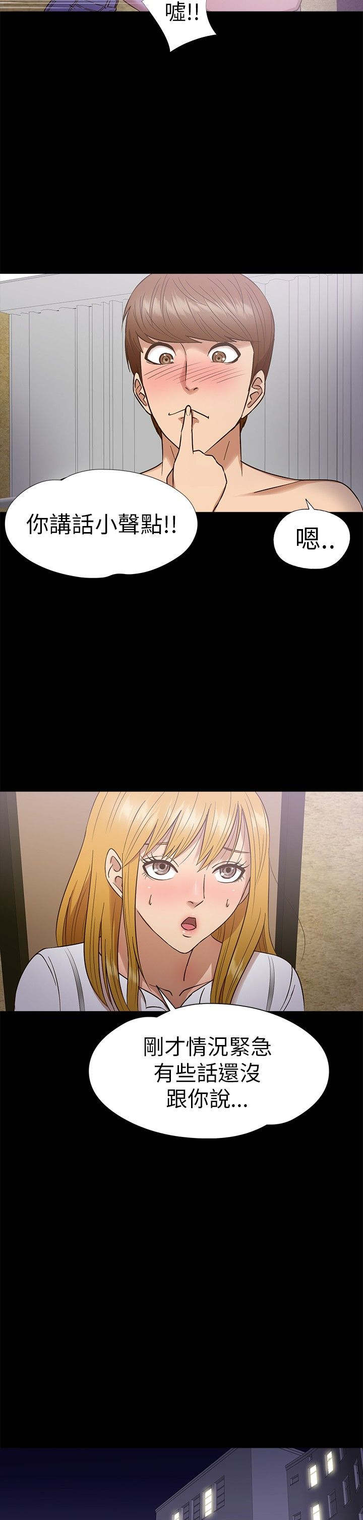 第10章：不安3