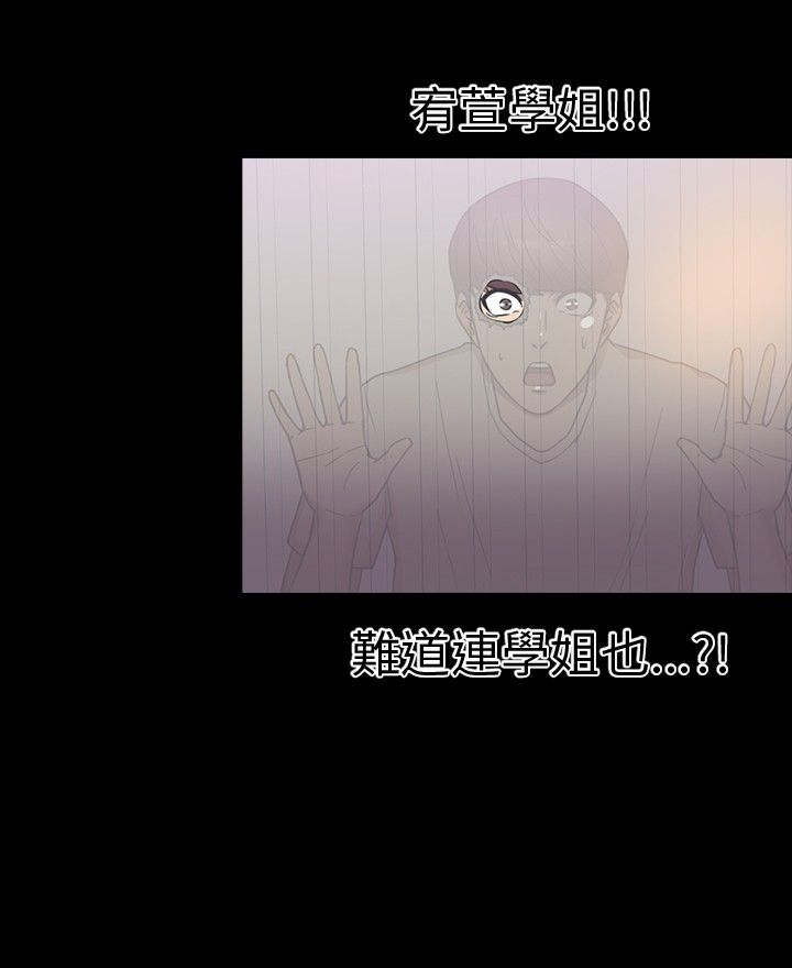 第17章：灯塔15