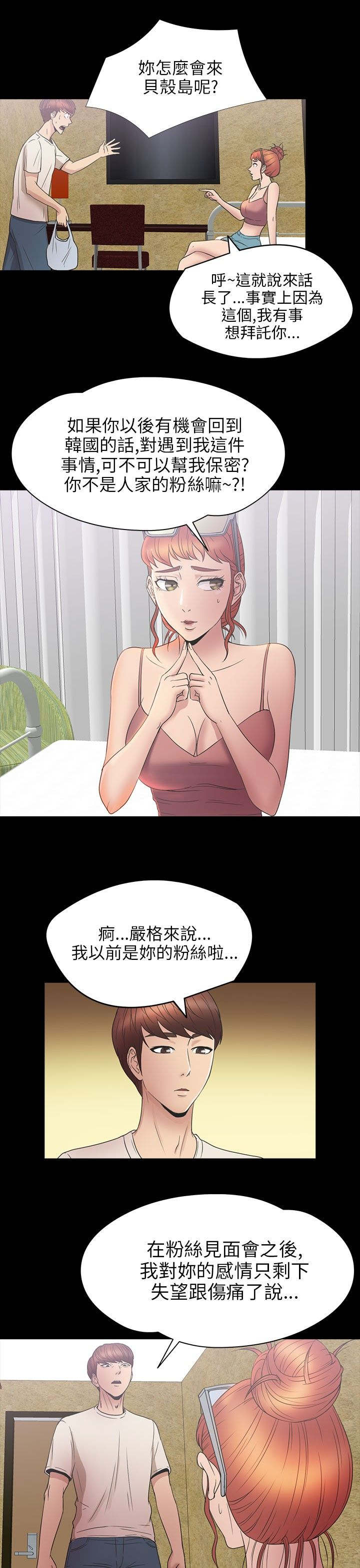 第25章：合作10