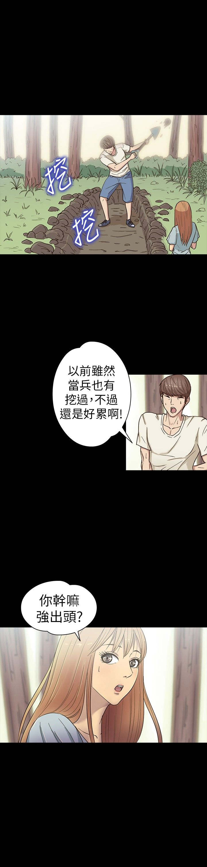 第14章：机遇8