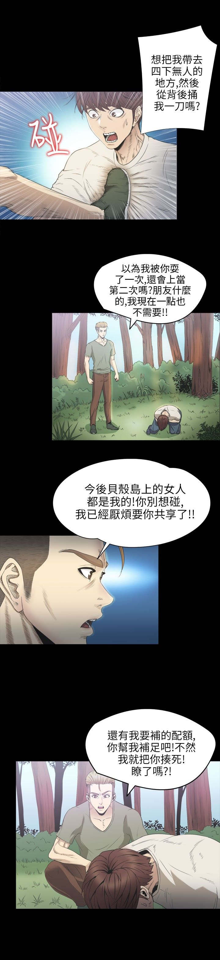 第24章：一样5