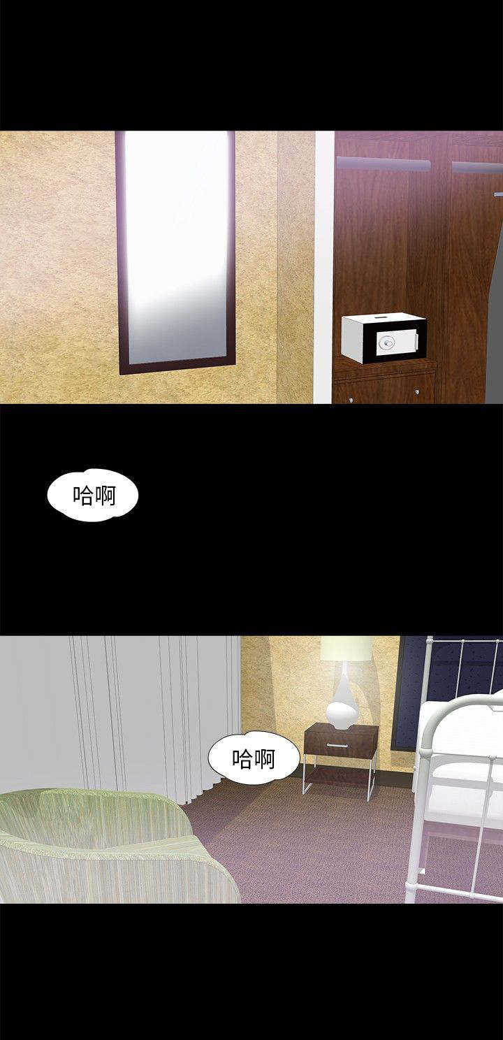 第7章：意外1