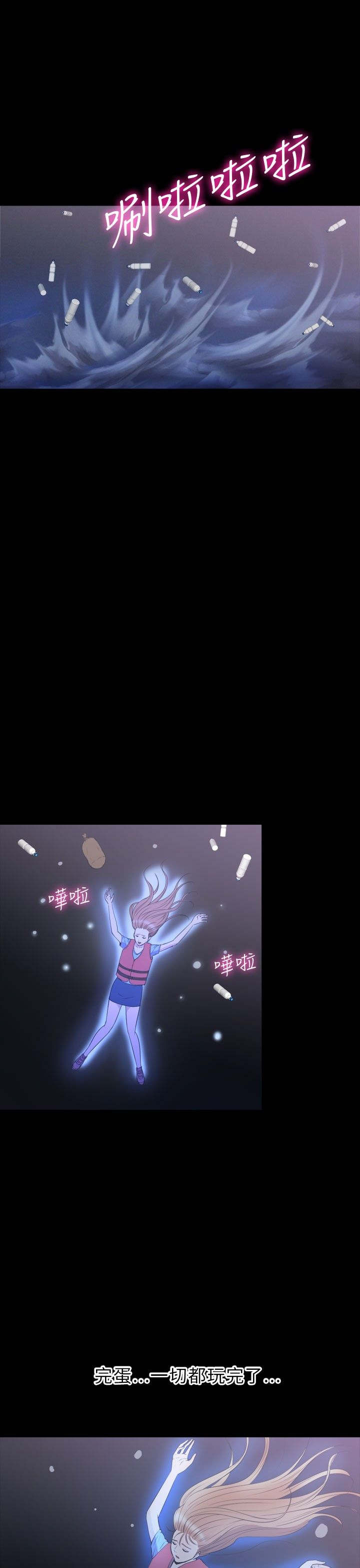 第34章：逃离15