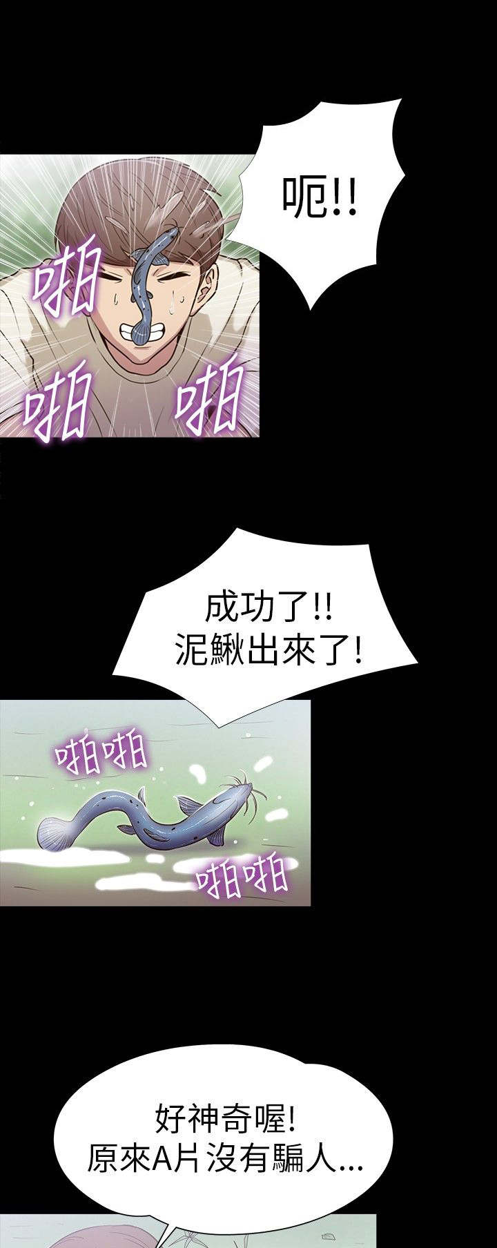 第13章：发现10