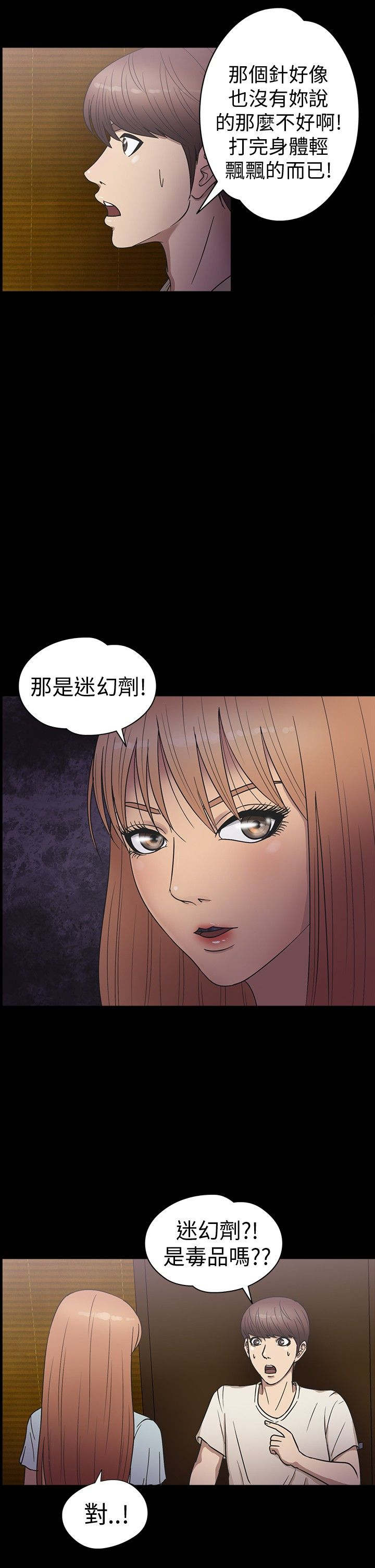 第17章：灯塔5