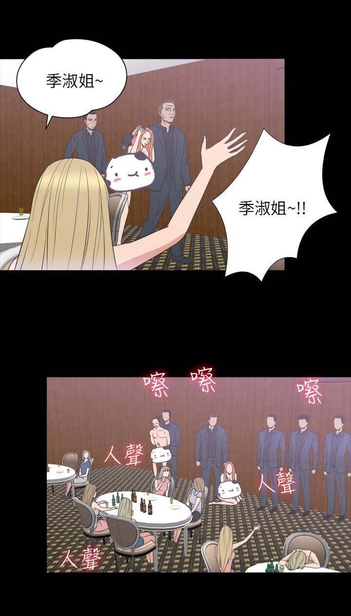 第32章：结束22