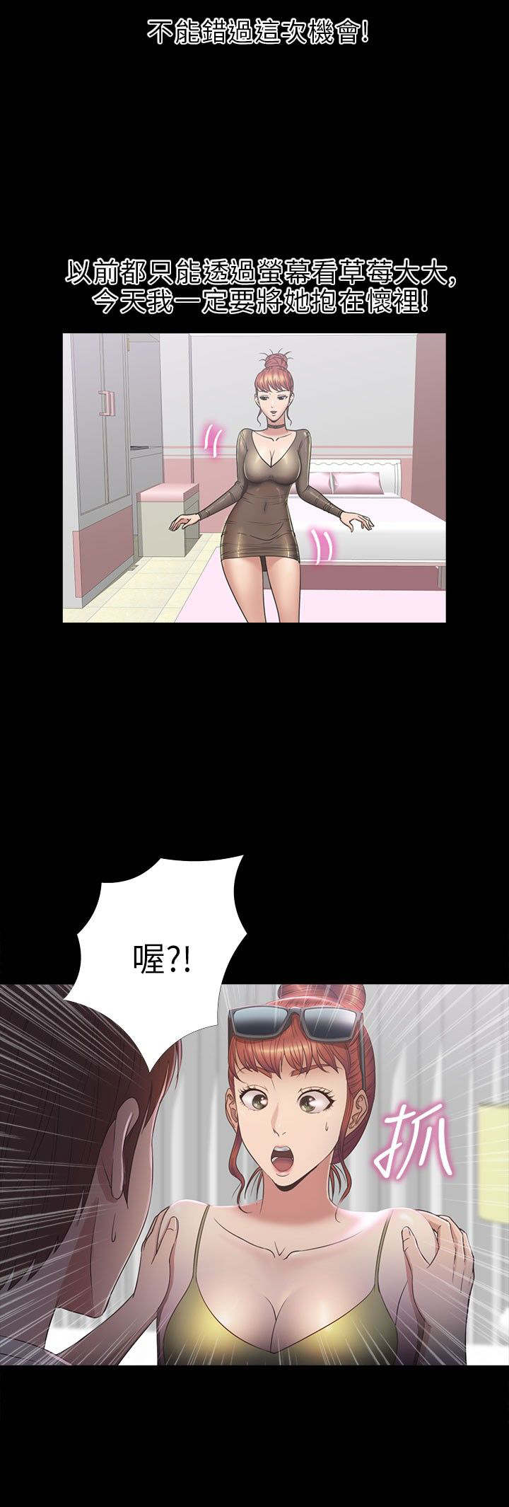第25章：合作21
