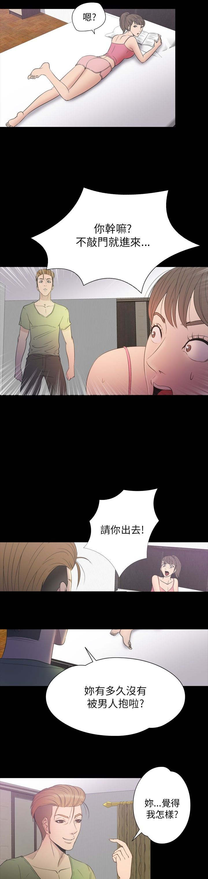 第30章：得救27
