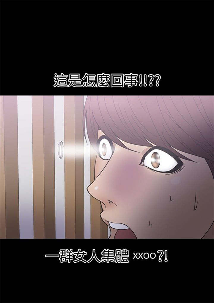 第17章：灯塔14
